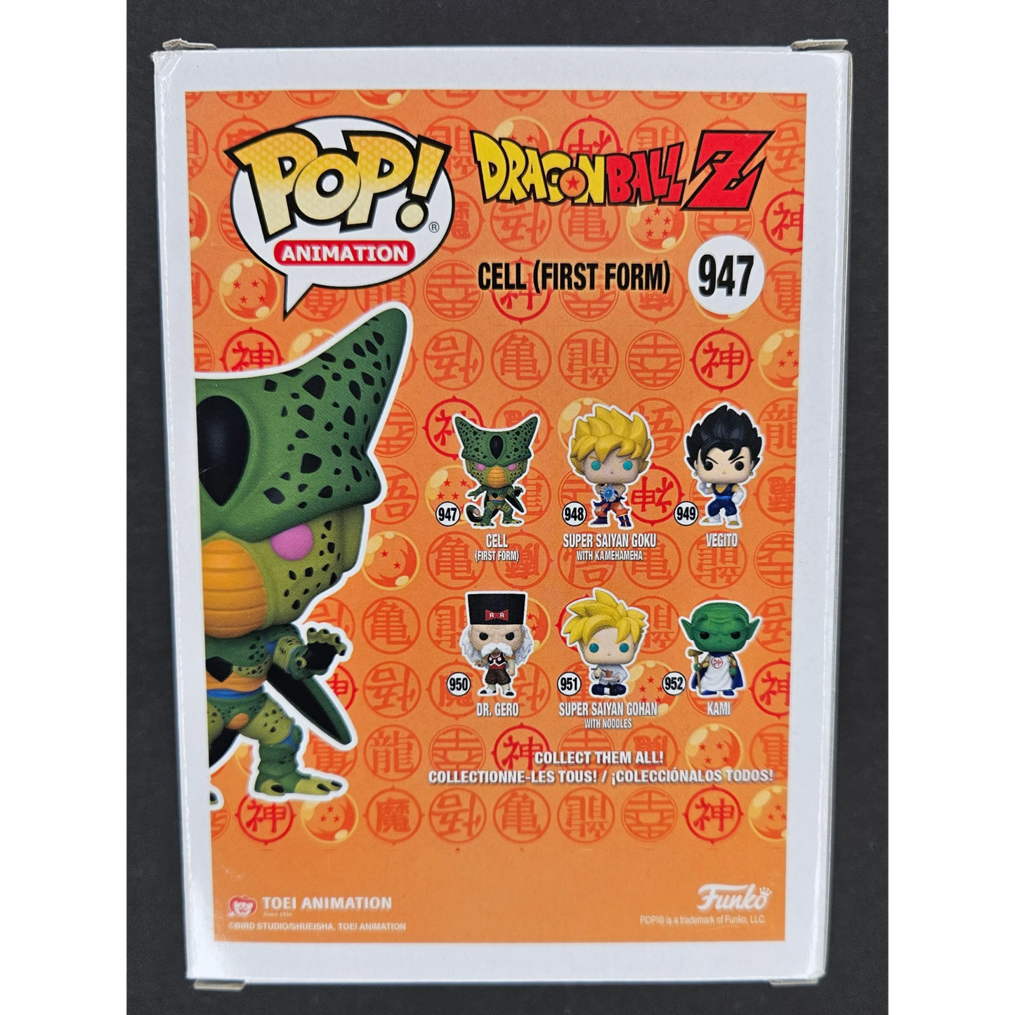 Cell (First Form) Funko Pop! DragonBall Z Animation #947 Glows in the Dark