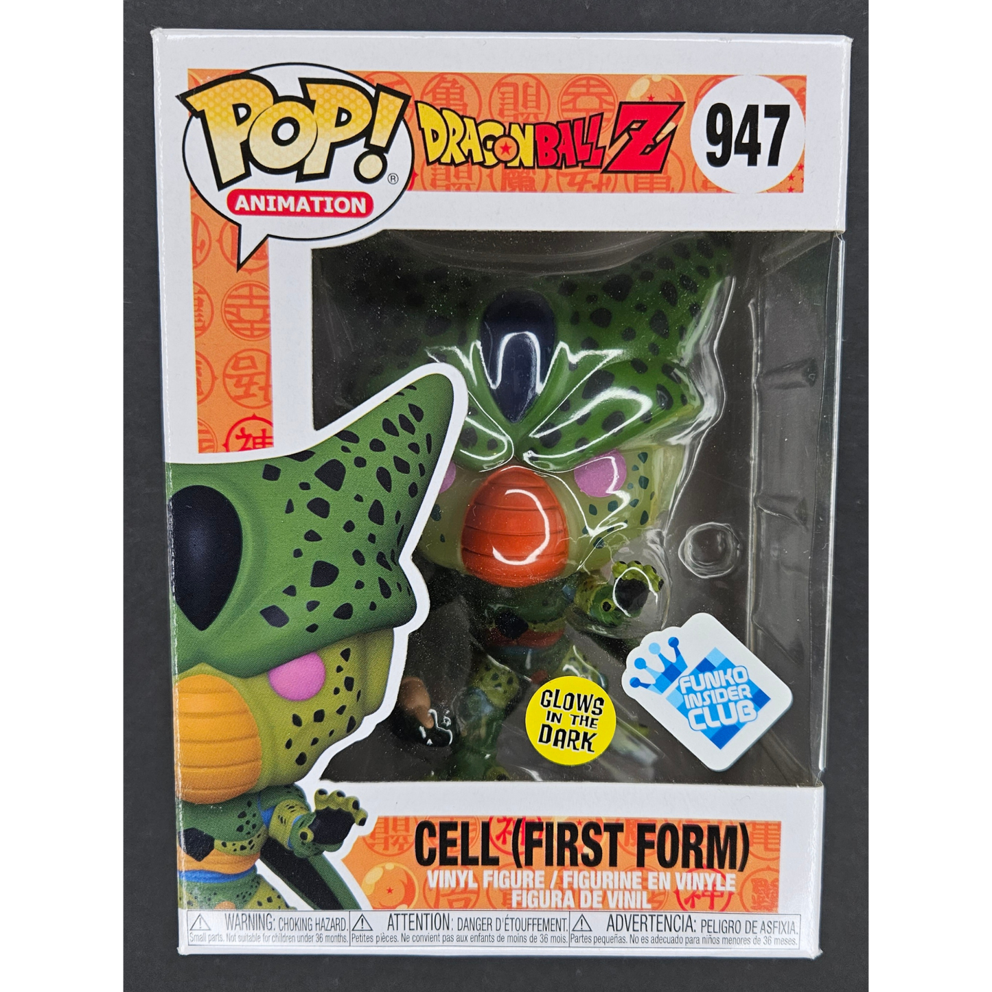 Cell (First Form) Funko Pop! DragonBall Z Animation #947 Glows in the Dark