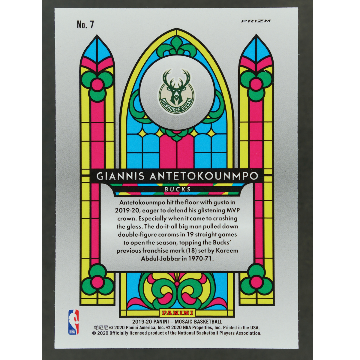 Giannis Antetokounmpo 2019-20 Mosaic Stained Glass #7
